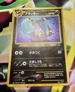 ブラッキー　ナイトバトル　ポルトガル語　正規品 ブラッキー ナイトバトル ポルトガル語 正規品 - メルカリ