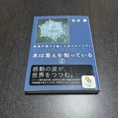 サビチェ様 リクエスト 2点 まとめ商品