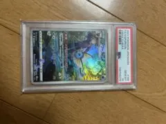 ポケモンカード ミライドンex SAR ARS鑑定 鑑定書付き - メルカリ