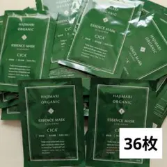 HAJIMARI ORGANIC エッセンスマスク CICA 36枚