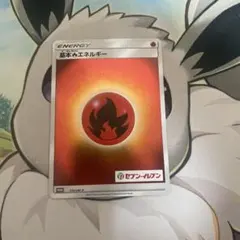 2025年最新】基本炎エネルギー セブンイレブンの人気アイテム