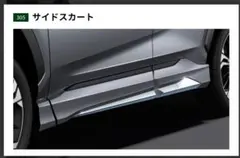 2025年最新】rav4モデリスタの人気アイテム - メルカリ