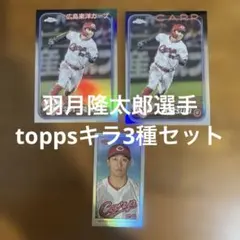 2026年最新】羽月隆太郎の人気アイテム - メルカリ