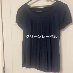 グリーンレーベルカットソー　　ーMーのサムネイル