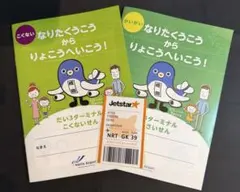 Item thumbnail for item 4e843379-9468-4106-87ce-eb6550e1af30