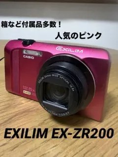 【箱/おまけ付】 CASIO EXILIM EX-ZR200 ピンク Casio releases Exilim EX-ZR200 flagship compact beyond Japan