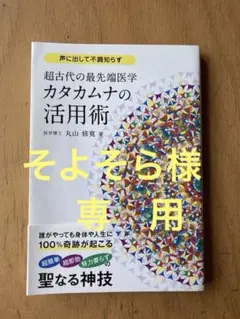 2026年最新】丸山修寛の人気アイテム - メルカリ