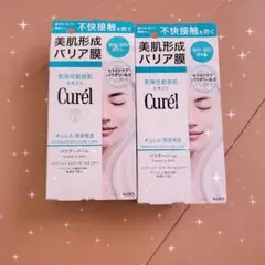 Curél インテンシブモイスチャーケアパウダーバーム　２本セット