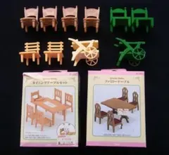 シルバニア ダイニングテーブルセット美品＆ファミリーテーブルセット未使用他まとめ