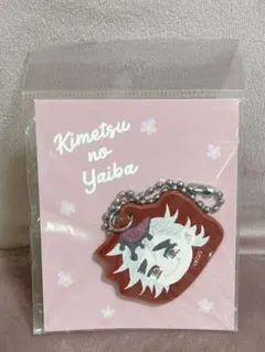 2025年最新】合皮チャーム 鬼滅の刃の人気アイテム - メルカリ