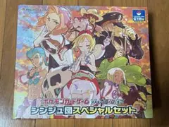 2026年最新】シンジュ団スペシャルセットの人気アイテム - メルカリ