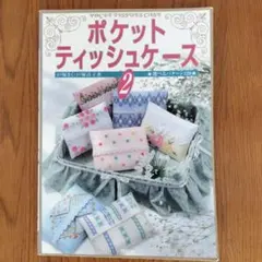 Item thumbnail for item e648f19a-5465-415a-83b3-042ee05a927e