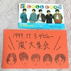 嵐 シングル アルバム DVD まとめ売り 未検品 握手券 メルカリ