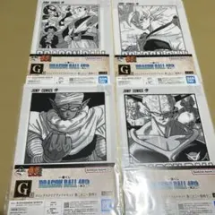 ドラゴンボール クリアファイル 4枚セット