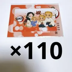 鬼滅の刃 2022 煉獄杏寿郎 誕生祭 IC ステッカー バースデー