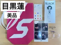 【美品】Snow Man POP-UP ポップアップ 目黒蓮