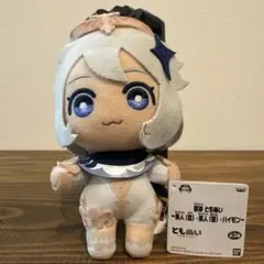 2026年最新】原神 パイモン ぬいぐるみの人気アイテム - メルカリ