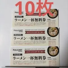 2026年最新】花月嵐の人気アイテム - メルカリ