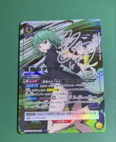ミツル SR XY6 エメラルドブレイク 089/078 - メルカリ