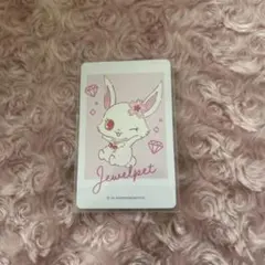 サンリオ ジュエルペット ルビー カード チェキ