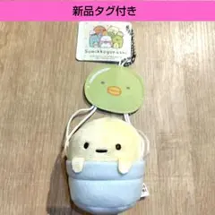 すみっコぐらし みにっコ気球 マスコットキーチェーン　たぴおか　ぬいぐるみ