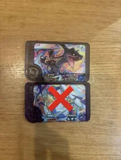 ポケモンフレンダ　レックウザ