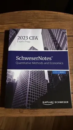 2026年最新】cfa schweserの人気アイテム - メルカリ