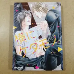 Item thumbnail for item 2aabb7b6-5335-4688-a002-92ccc9ee0595