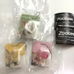 ズートピアブリスターチャームコレクション　 3種セット