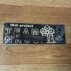 2025年最新】nacs グッズの人気アイテム - メルカリ