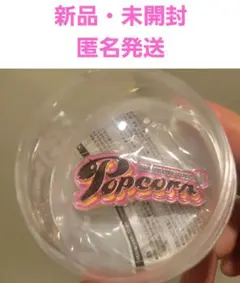 嵐 カプセルトイ 歴代ロゴマグネット BLAST ハワイ Popcorn - メルカリ