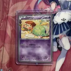 Item thumbnail for item 081f636f-4482-4a2d-a172-665885ea6a36