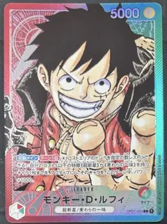 モンキー・D・ルフィ L リーダーパラレル(リーパラ) OP01-003