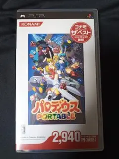 中古 PSP パロディウス PORTABLE コナミ ザ・ベスト版