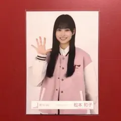 Item thumbnail for item 9e86b87d-4cd0-4cea-b357-65c3523546b9