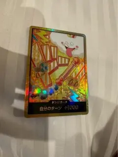 ワンピース ナミ 金ドン