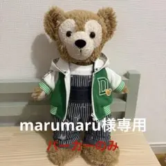 ダッフィー コスチューム