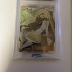 2026年最新】SM4 ルザミーネ SRの人気アイテム - メルカリ