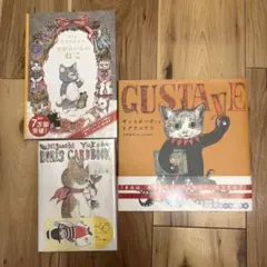 ヒグチユウコ かえるのほん サイン本 第1刷 第2刷 第3刷セット ボリス