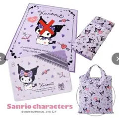 Item thumbnail for item 23a1ae2d-4d8f-4184-9005-6833bef243df