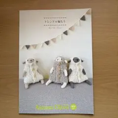 アイアムオリーブ　Amu Olive 増刊号　再販予定なし商品