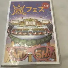 ARASHI アラフェス'13 NATIONAL STADIUM 初回プレス - メルカリ