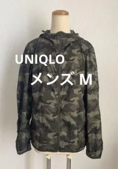 ユニクロ ポケッタブルパーカー 迷彩柄カモフラ ナイロンジャケット M 収納袋有