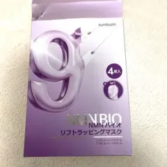 ❤️numbuzin NMN BIO リフトラッピングマスク 3枚入