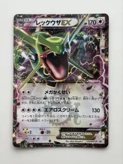 C*h様 レックウザEX 123/XY-P ポケカ ポケモンカード | Mercari