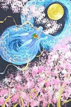 開運絵画　❀無限龍様桜精霊☯❀