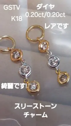 2026年最新】gsTV k18の人気アイテム - メルカリ