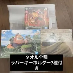 ワンピース一番くじ　フィギュア