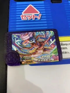 Item thumbnail for item ef2488c1-ec1c-4520-bc6a-2b2e4f74b406