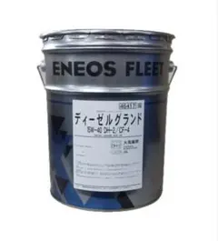 ENEOS新品未開封　ディーゼルグランド 15W-40 20L ディーゼル ENEOS新品未開封 ディーゼルグランド 15W-40 20L ディーゼル - メルカリ